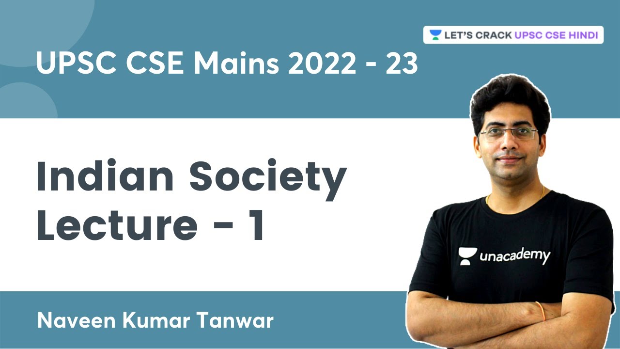UPSC CSE Mains 2022 - 23 | Indian Society Lecture - 1 | Naveen Kumar Tanwar | UPSC CSE Hindi