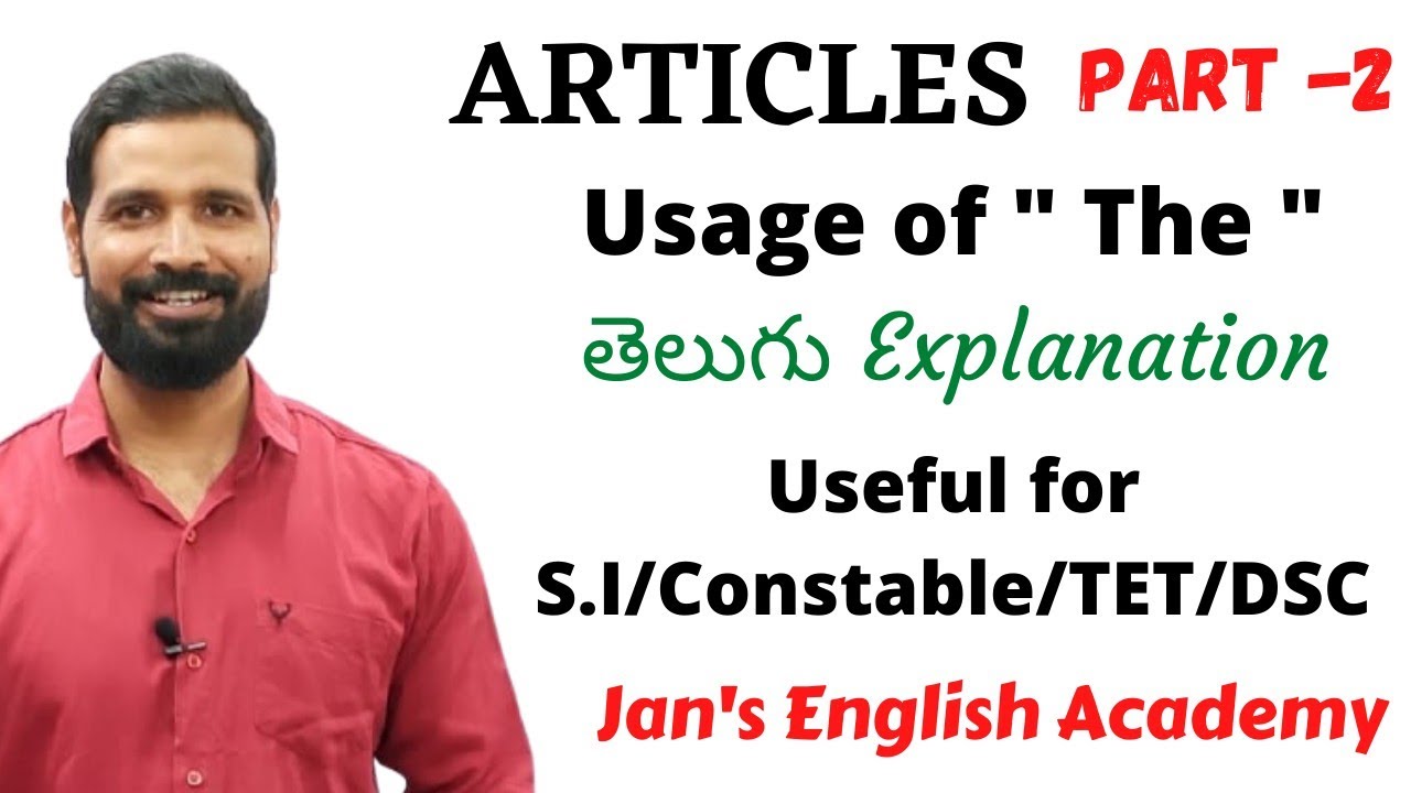 Статьи на английском языке | Грамматика английского языка на телугу #jansenglishacademy
