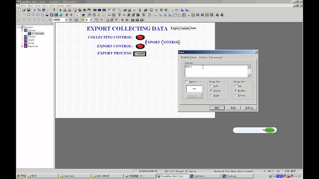 XINJE HMI TochWin - Экспорт данных (EXPORT DATA)