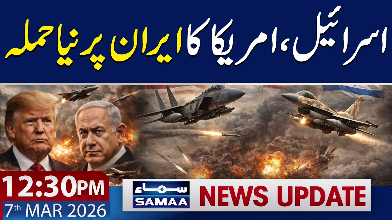 Israel US Missile Strike on Iran | 12:30 PM News Update | 7 March 2026 | SAMAA TV