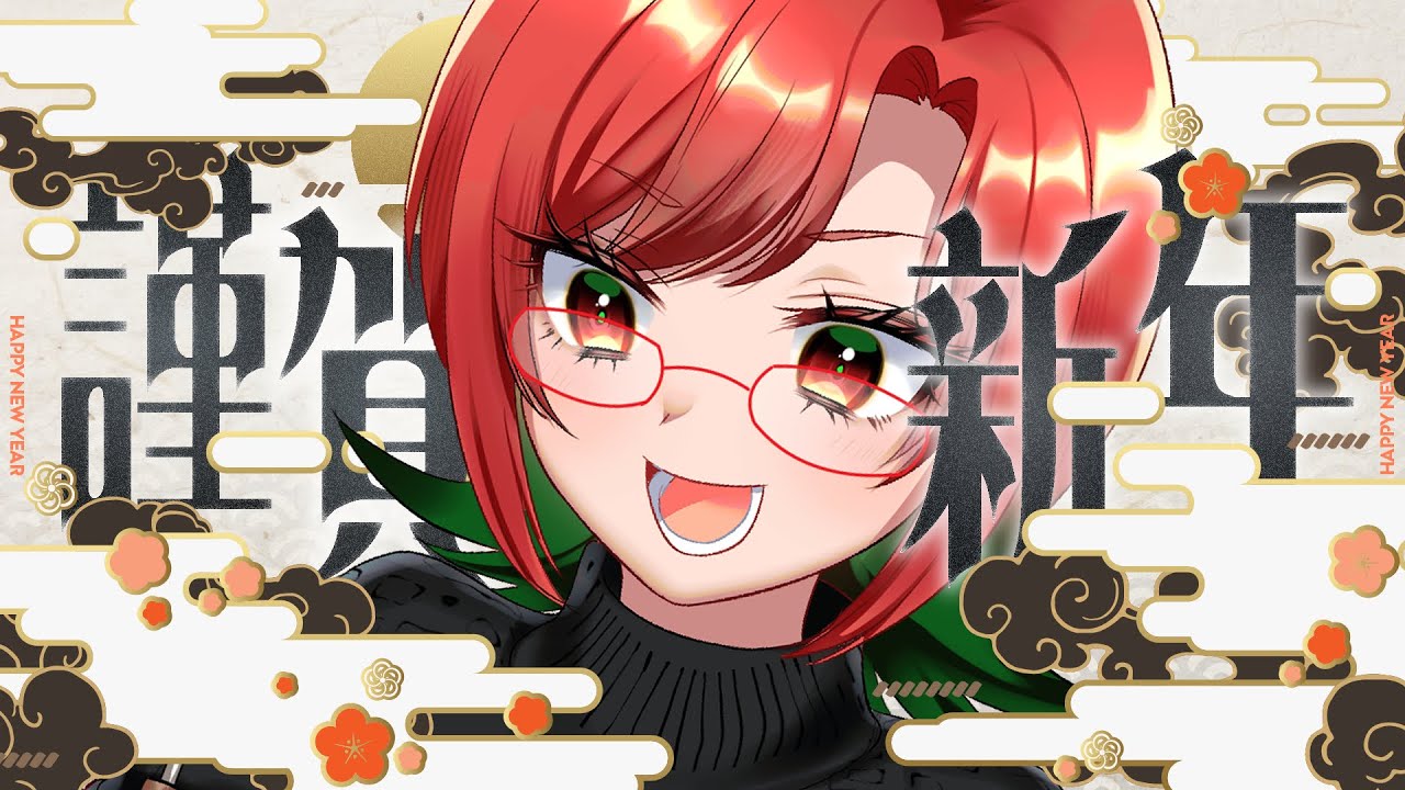 【新年一発目】だいぶ開きましたが、雑談枠であけおめです【Vtuber】＃Vtuber #shorts