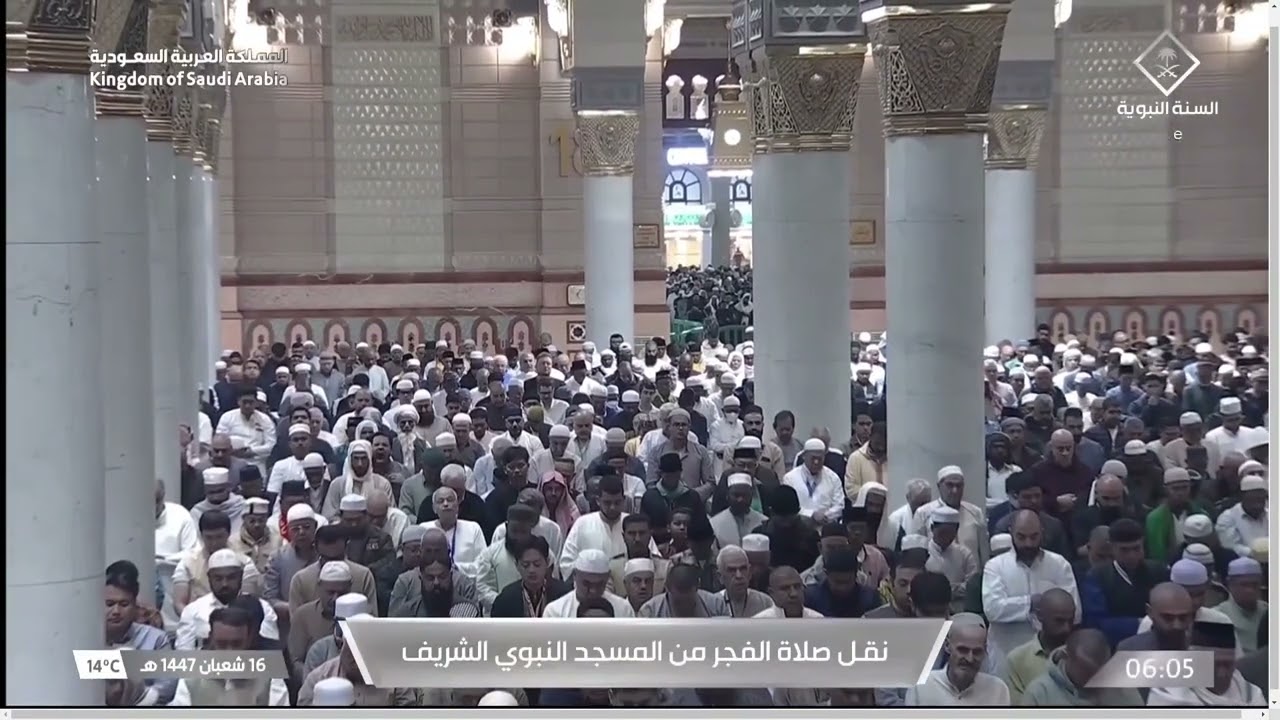 4th Feb 2026 Madeenah Fajr Sheikh Quraafi