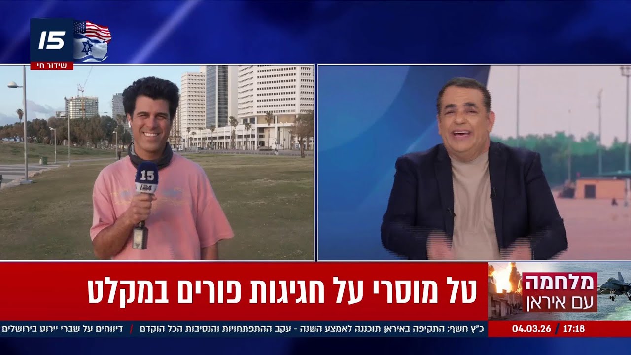 טל מוסרי מייעץ איך לנצל את פורים כדי להעסיק את הילדים