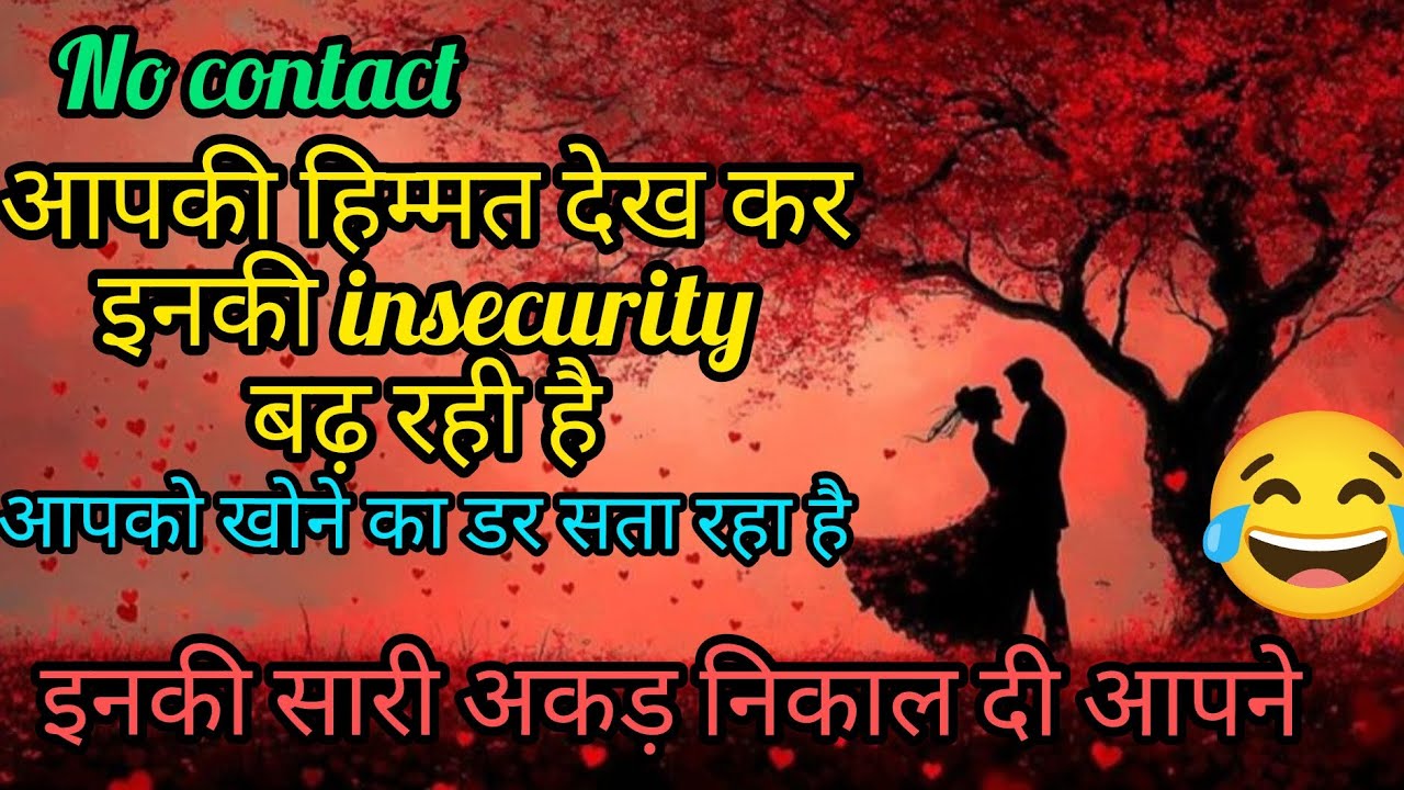 डर रहे हैं आपसे बात करने में, #nocontact #feelings #8888 #karma #zodiacssign #third-party #666 #777 