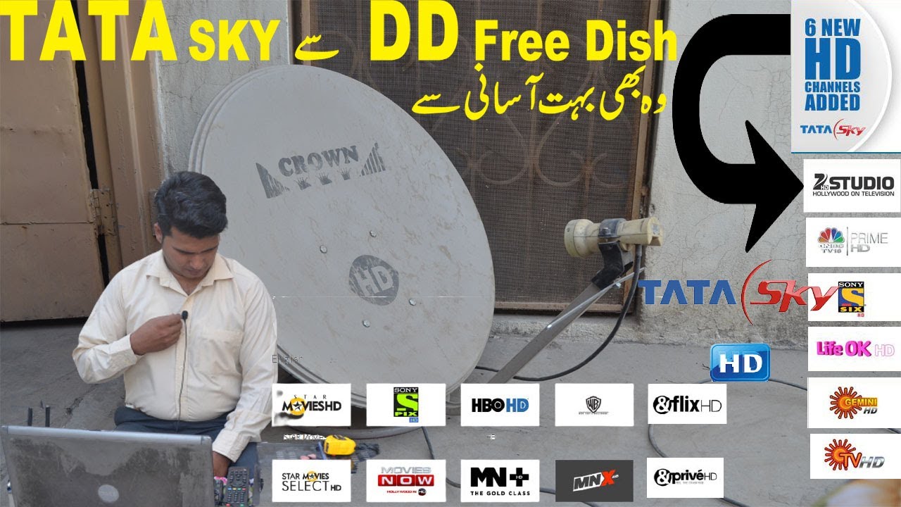 Nss6 95e say Tata Sky 83e kaise lagay|tata sky 83e cline