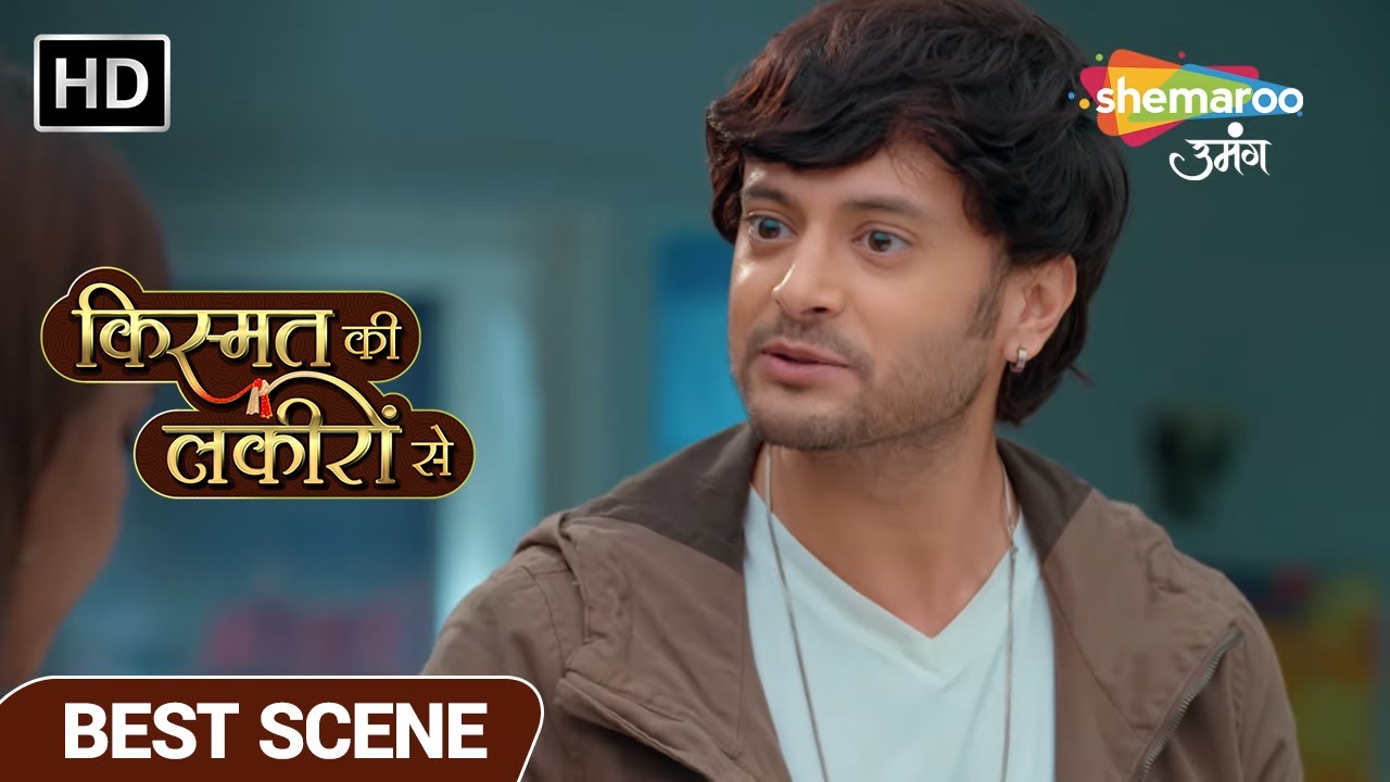 Kismat Ki Lakiro Se Best Scene | Abhay Hua Roshni Ke Jane Se Pareshan | Episode 395