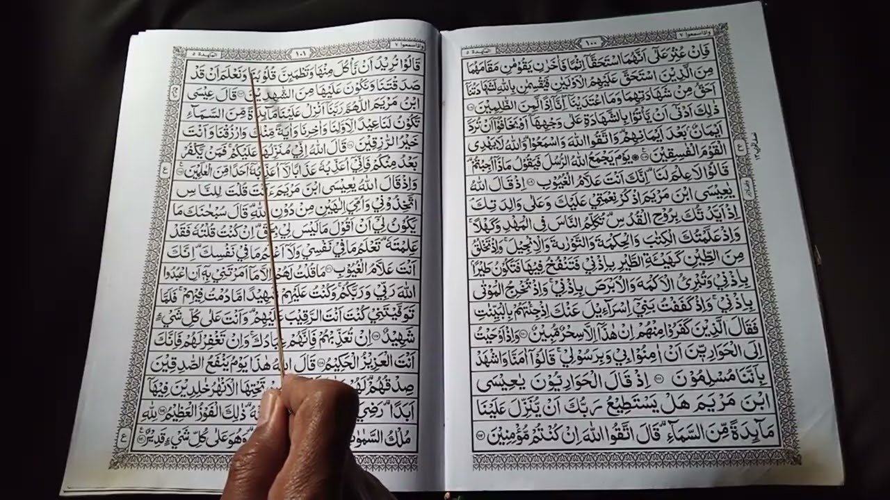 Belajar QS 5  107  120