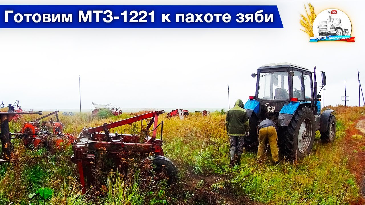 Сев к концу. Меняем раму на плуге ПЧ-2,5. Настроение как то не в пиз...