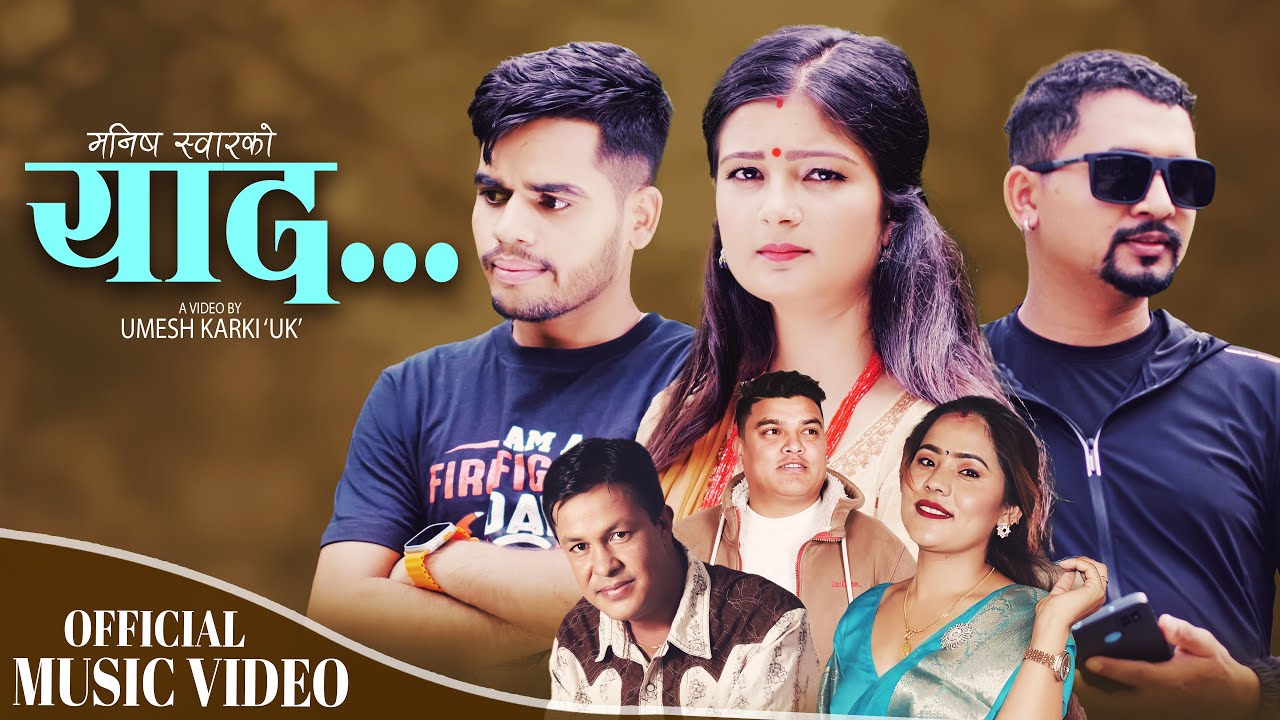 Yaad | Ghamesh Dulal, Suffix Madan, Kopila Tamang Waib | Dipik, Manish,Sudip | New Nepali song 2024