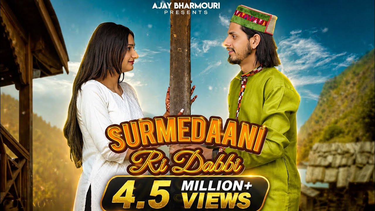 Surmedaani Ri Dabbi ll Ajay Bharmouri ll Feat Tania Verma ll Pankaj Bhardwaj