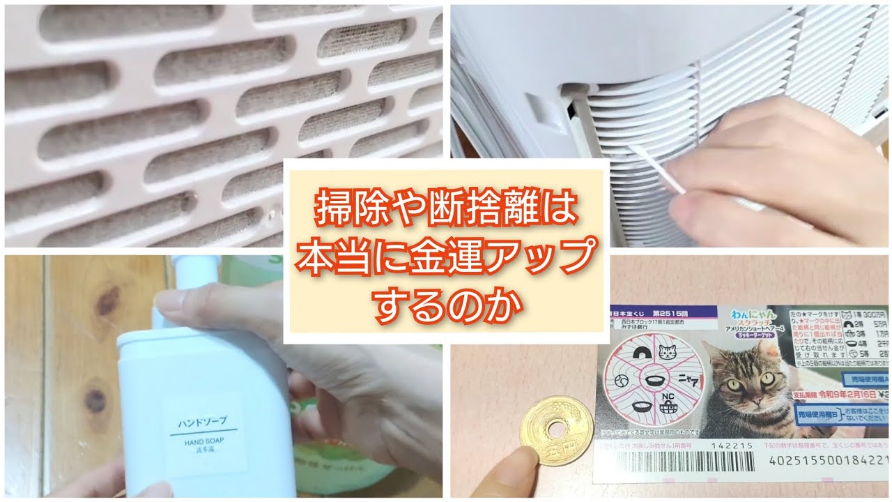 放置していた除湿機掃除／つめかえ／試しにスクラッチしたら当たった