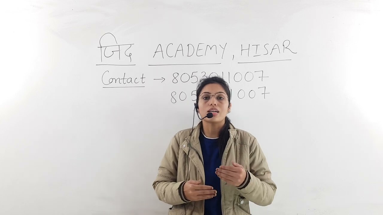 ssc,hssc,cet |ZID Academy hisar| new batch start | best Academy in hisar