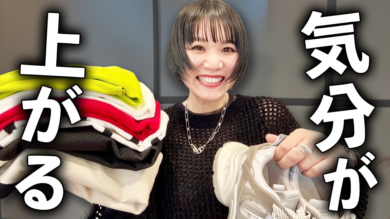 気分が上がる！40代・50代女性がオシャレに見える春の色合わせ