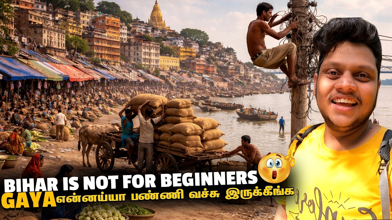 Bihar is not for beginners என்னய்யா பண்ணி வச்சு இருக்கீங்க -  Gaya | Bihar Ep 3
