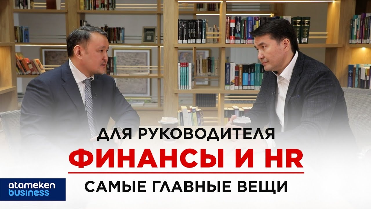 CASE - Талгат Нарикбаев