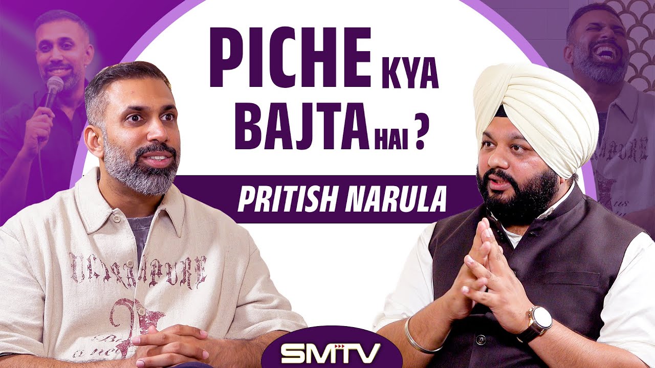 ਮੇਰੇ ਪੰਜਾਬੀ ਹੋਣ ਸ਼ੱਕ ਕੀਤਾ ਜਾਂਦਾ, Comedian Pritish Narula ਦਾ ਜਜ਼ਬਾਤੀ Interview