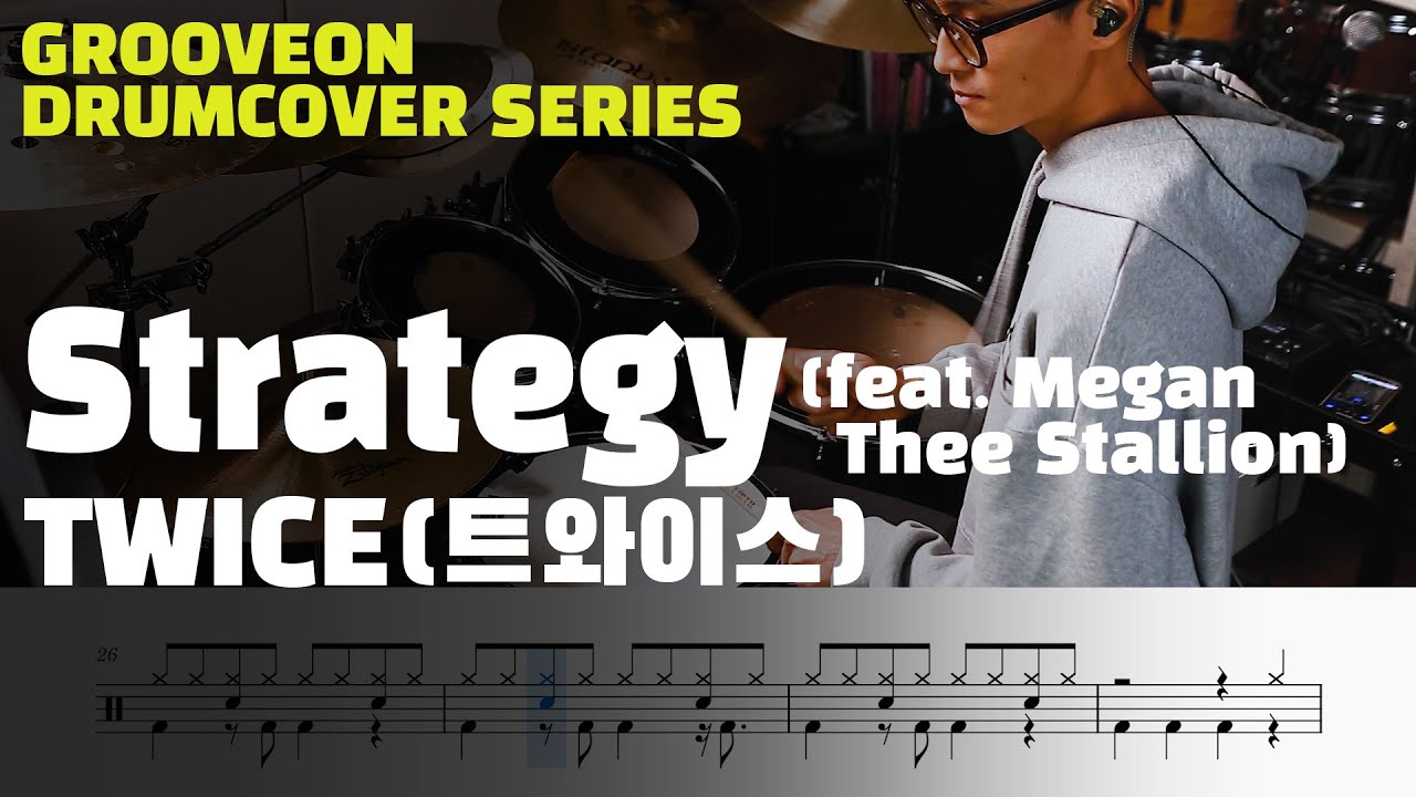 TWICE(트와이스) - Strategy (feat. Megan Thee Stallion)ㅣDRUMCOVER by GrooveOn