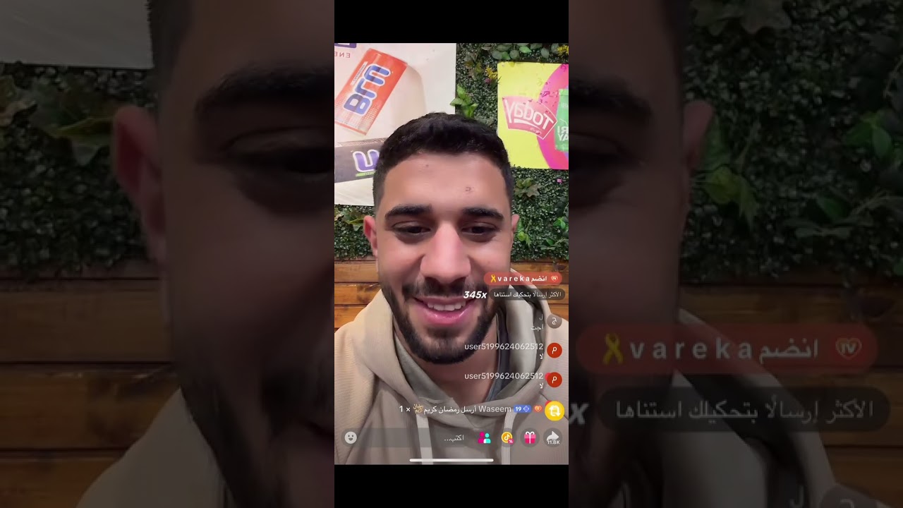 لايڤ غنوة وعلي جزء 2 21/02/2026