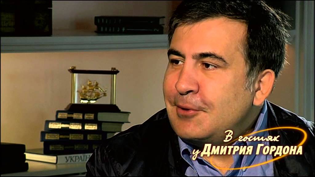 Михаил Саакашвили. 