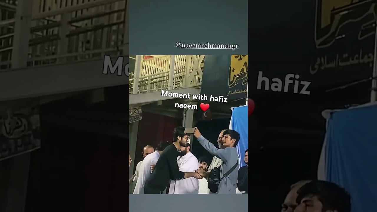 with hafiz naeem #foryou #viral #fyp  #hafiznaeemurrehman #hafiznaeem #jamatislamitarazu #islamabad