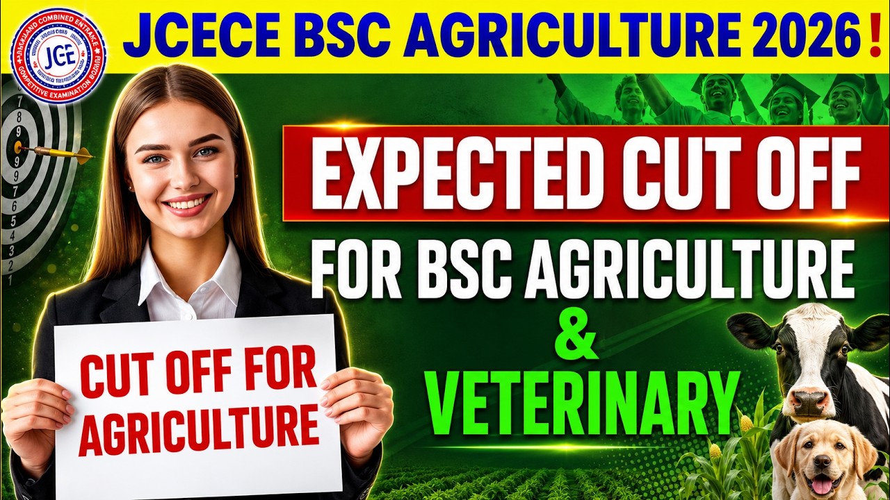 JCECE B.Sc Agriculture 2026 Expected Cut Off 🔥 Category Wise Cut Off | Veterinary Cut Off