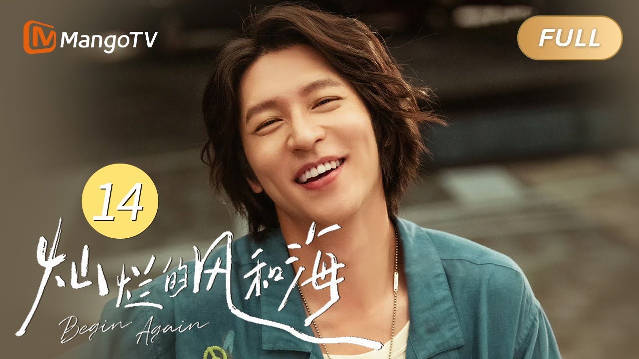 【MULTI SUB】EP14 韩俊豪发生撞车事故｜灿烂的风和海 Begin Again｜MangoTV Monsoon
