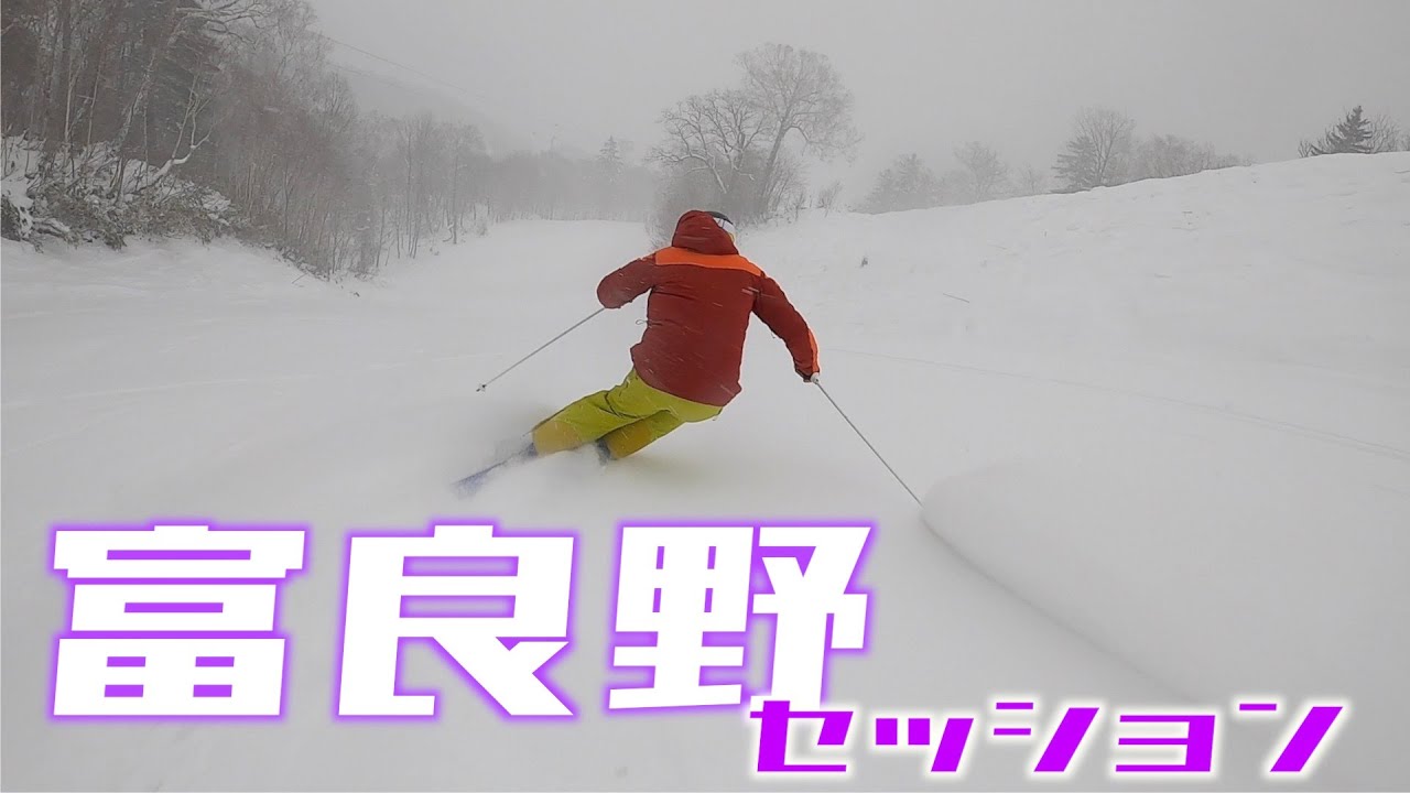 【TKG×石田俊介】富良野スキー場でのスキーセッションが最高すぎた。