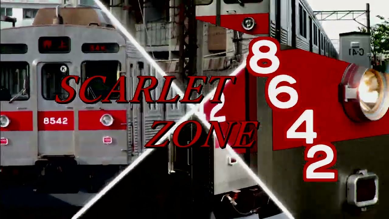 SCARLET ZONE 8642F