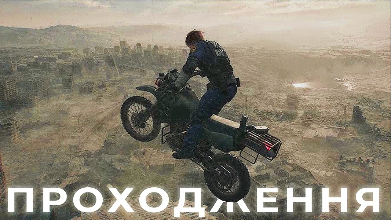 RESIDENT EVIL 9 REQUIEM - ВЖЕ ФІНАЛ?