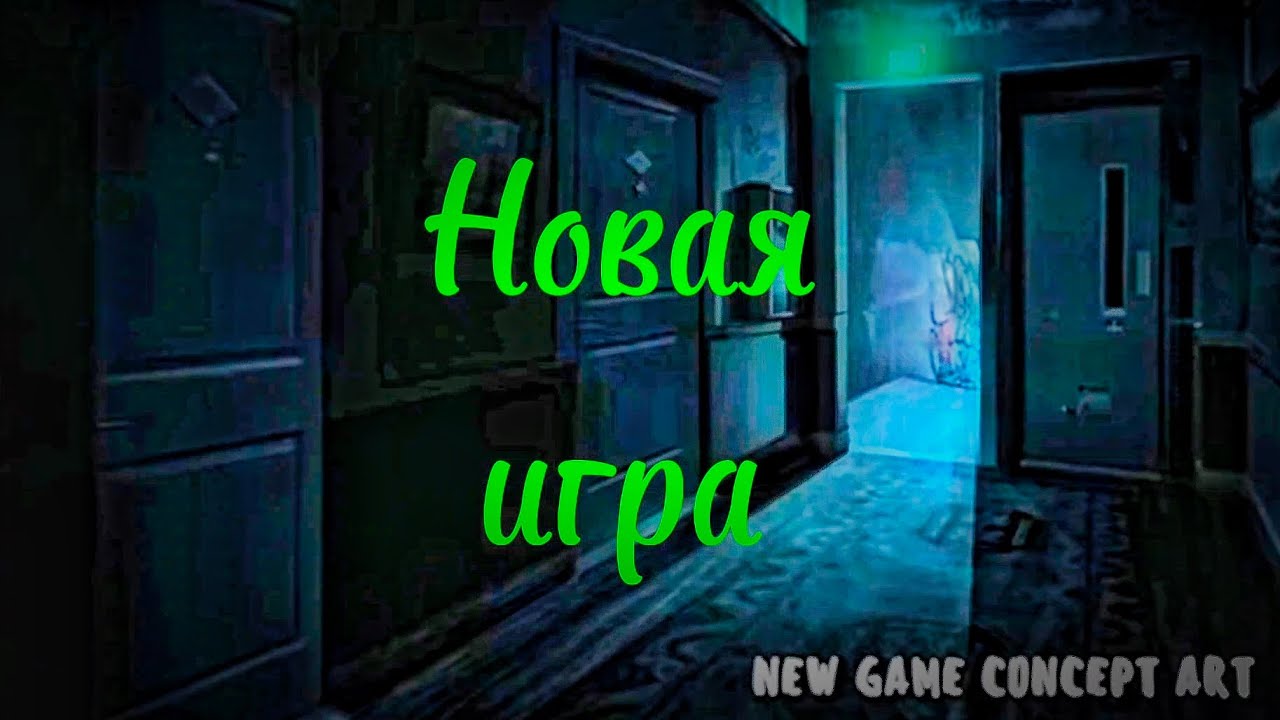 Немного о новой игре Кеплерианс | Разбор