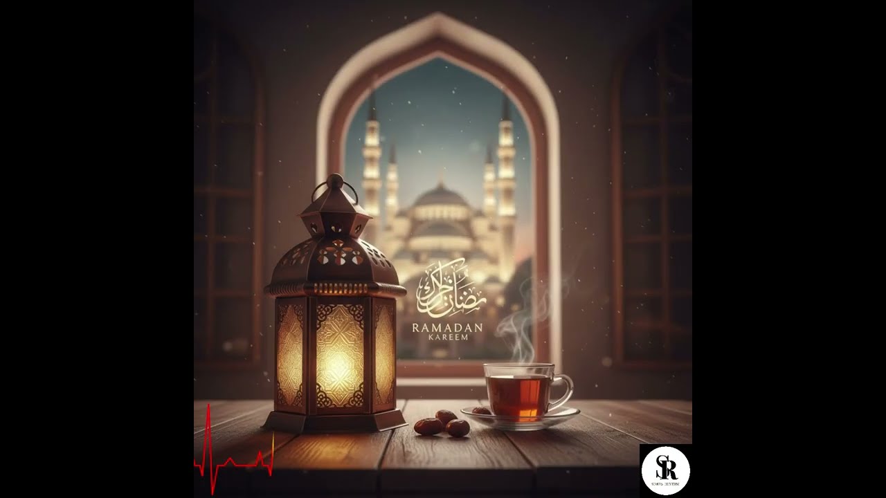 مَـقَـامُ الْـيَـقِـيـنِ 🌙 | أُنْـشُـودَةُ رَمَـضَـانَ الـرُّوحَـانِـيَّـةِ  MAQAM AL-YAQEEN
