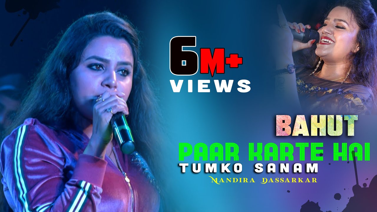 Bahut Pyaar Karte Hain Tumko Sanam (Beautiful song) ||  Cover Song Mandira Sarkar