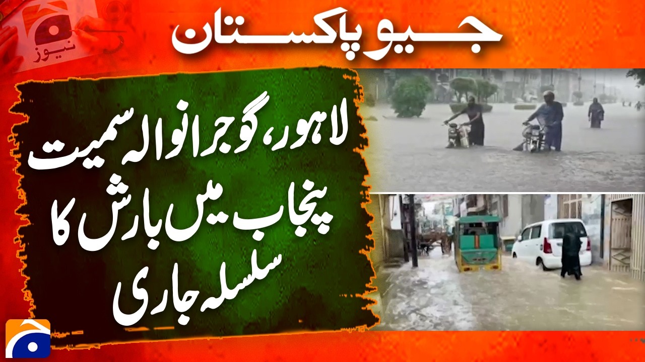 Lahore & Gujranwala Weather: Rainfall Brings Relief After Heavy Monsoon Spell