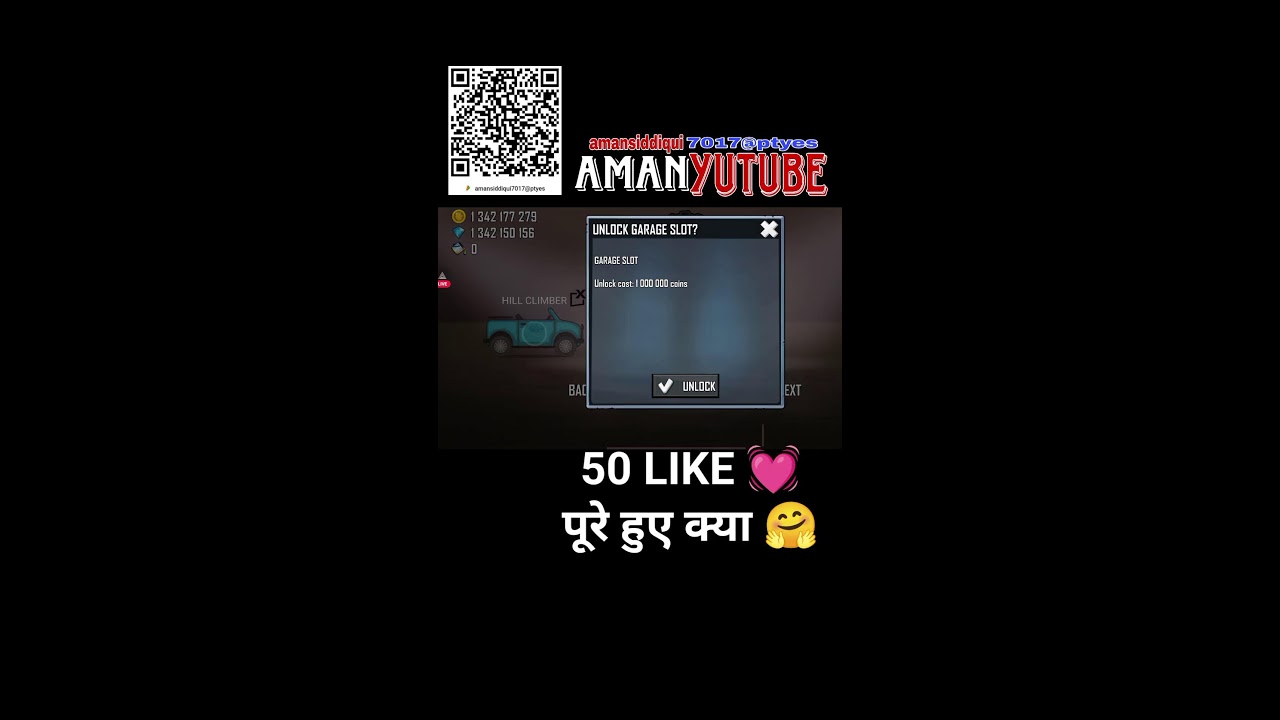 amanyutube is live😲aaj record tod diya hai😱aap dekhna chahte ho aao jaldi