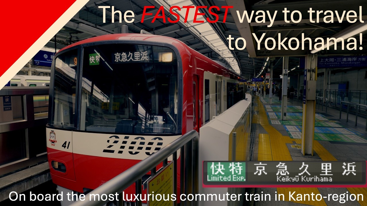 The fastest and the most affordable way to Yokohama! On board the Keikyu 2100 series train