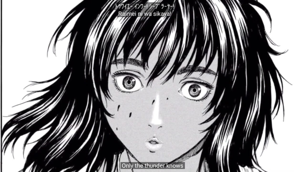 Berserk - Sign (English, Japanese, & Romaji Lyrics)