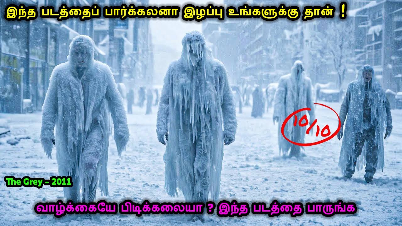 வாழ்க்கையே பிடிக்கலையா...? அப்போ இந்த படத்தை பாருங்க! | Tamil Recap | Movie Tamil Review