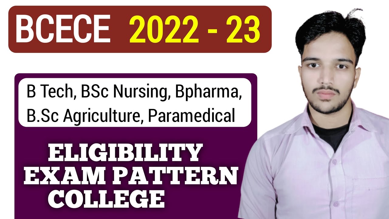 BCECE 2022 Application Form || BCECE Syllabus for Agriculture || ELIGIBILITY || BCECE Total Seat 💺 |