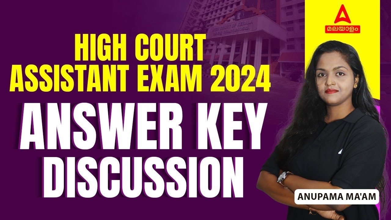 Kerala High Court Assistant 2024 Answer Key | Kerala High Court Assistant Exam Answer Key Disussion