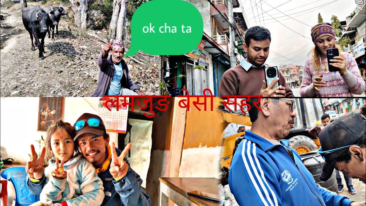 Lamjung beshi shahar ma Pani yati dhairya may kina ? Thank you so much madam sir Sabi lai lamjung