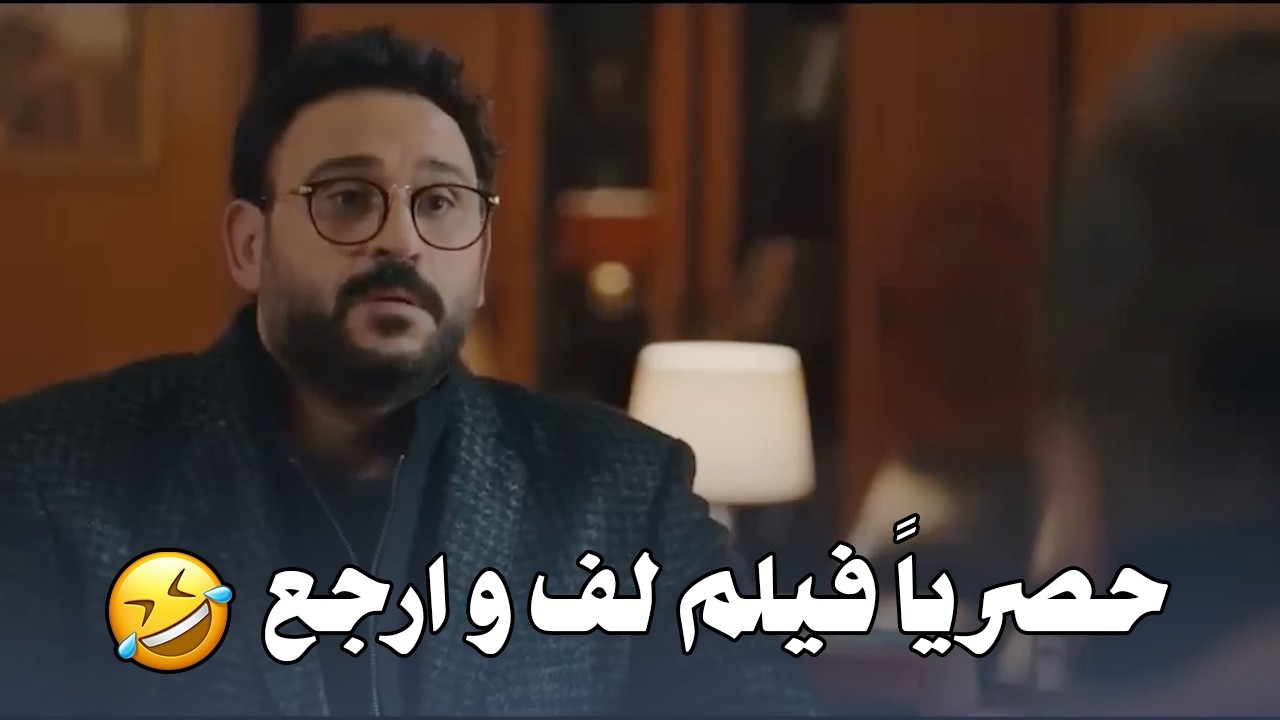لما تبقى عايز علامة من ربنا عشان موضوع معين وتجيلك علامات قد كده وانت ولا فاهم حاجه 🤣🤣