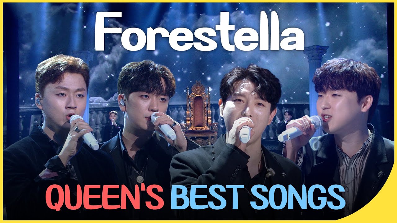 [🏅600만]Forestella🔥Queen's Best songs🔥| We Are The Champions+Bohemian Rhaphody+We Will Rock You | KBS