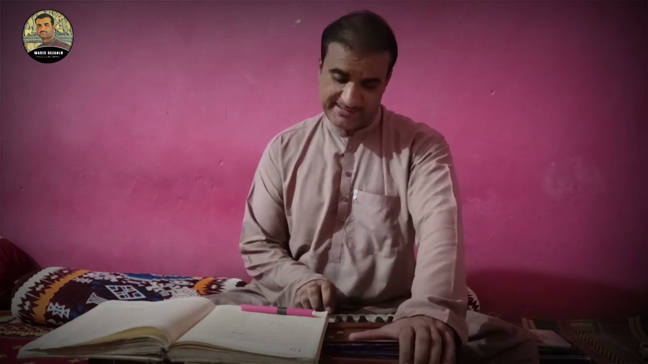 Waris bezanjo/Video Song/Poetry:Liaquat Amin/Zulfe Dama adintage mara