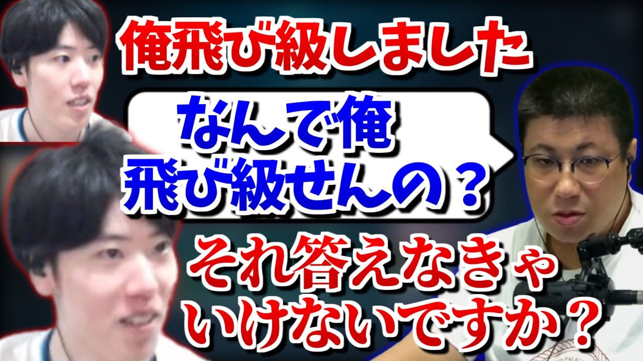 こくじんに答えにくい質問をされるはんじょう【2024/07/02】