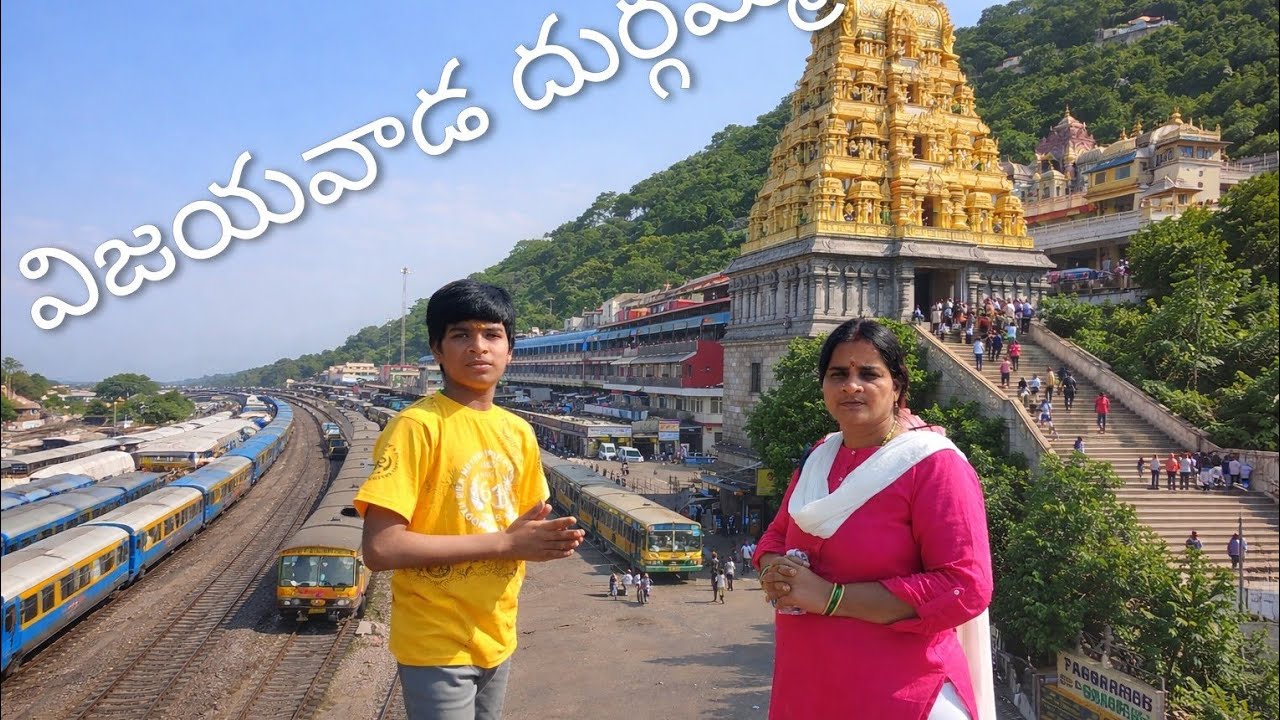 అమ్మలకన్నా అమ్మ//విజయవాడ కనకదుర్గమ్మ ఆలయం//