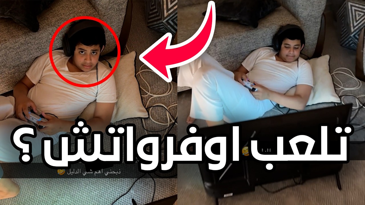 لااااااااااااااااااااا!