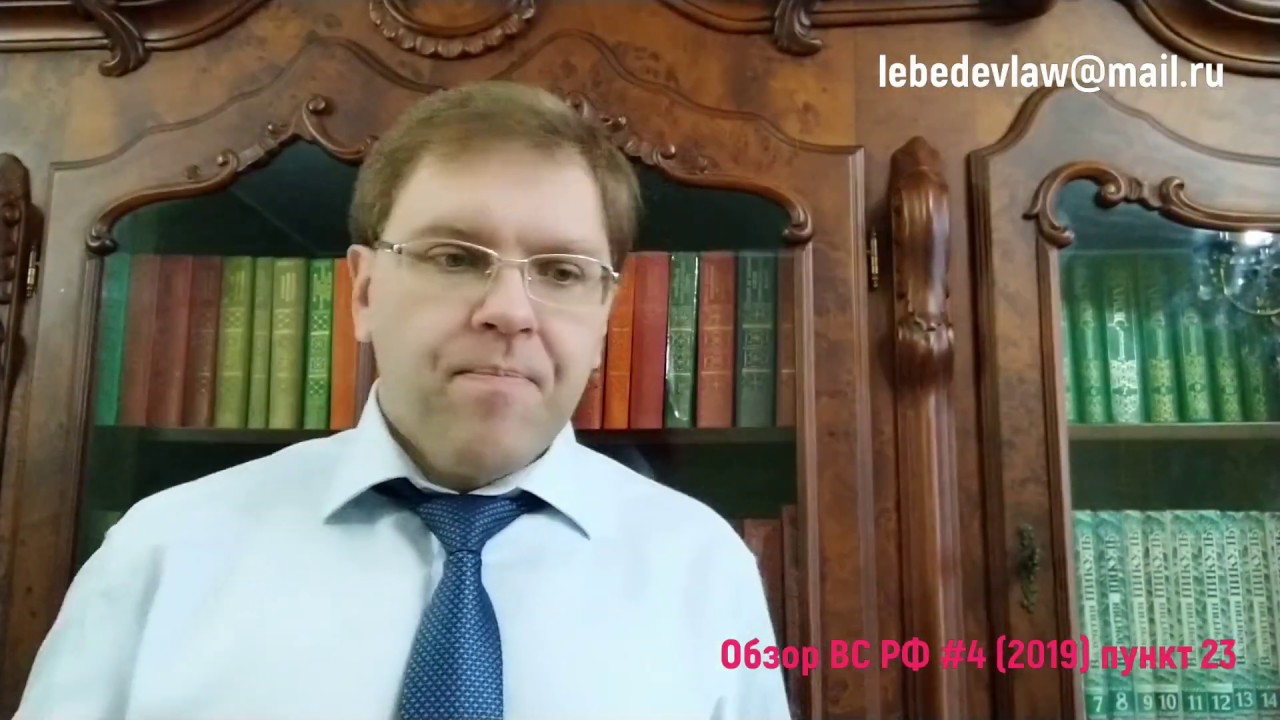 Правопреемство при нарушениях права пользования земельным участком