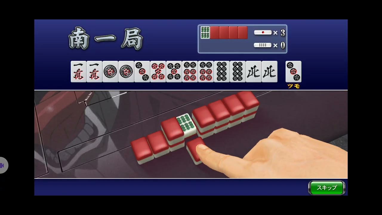 【限定イベント「 東京喰種CUP 」決勝】(音声付)SEGA『MJ』「三麻」イベント対戦その4