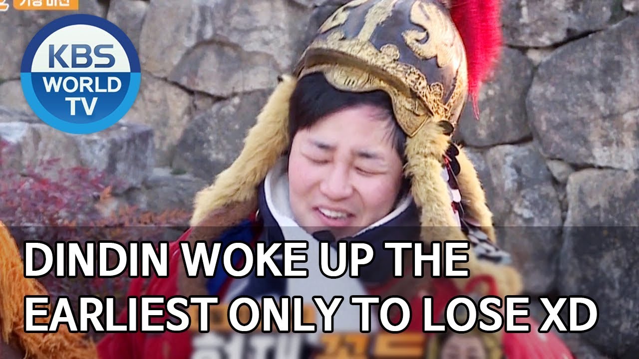 DinDin woke up the earliest only to lose XD [2 Days & 1 Night Season 4/ENG/2020.02.02]