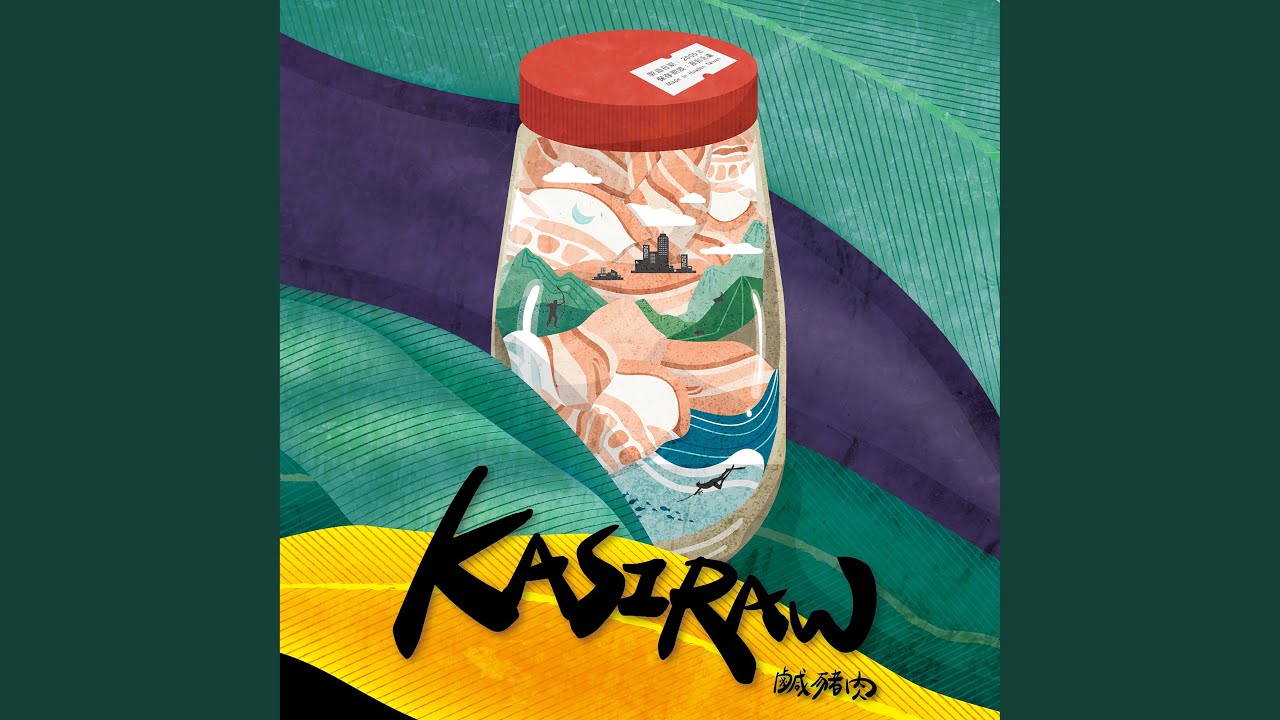 八月的記憶 Kaciherangan kailisinan